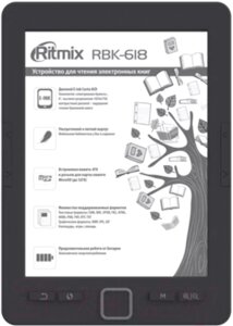 Электронная книга Ritmix RBK-618