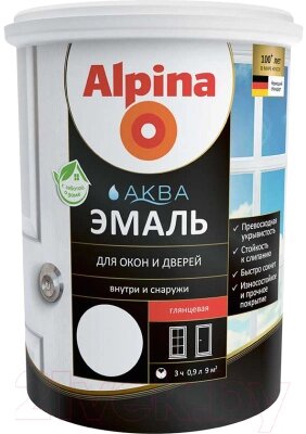 Эмаль Alpina Аква для окон и дверей глянцевая от компании Бесплатная доставка по Беларуси - фото 1