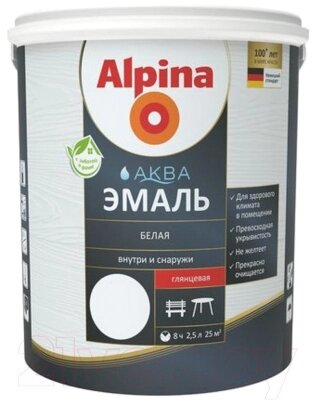 Эмаль Alpina Аква от компании Бесплатная доставка по Беларуси - фото 1