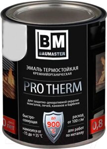 Эмаль BauMaster Термостойкая 9003 до 700°С