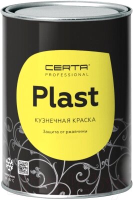 Эмаль Certa Plast от компании Бесплатная доставка по Беларуси - фото 1