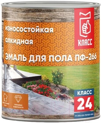 Эмаль Класс 24 ПФ-266 для пола от компании Бесплатная доставка по Беларуси - фото 1