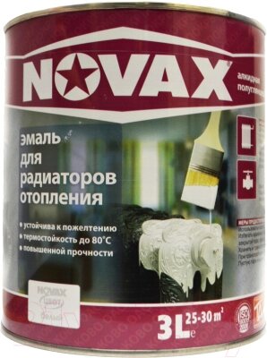 Эмаль Novax Алкидная для радиаторов отопления от компании Бесплатная доставка по Беларуси - фото 1