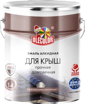 Эмаль Olecolor Алкидная для крыш от компании Бесплатная доставка по Беларуси - фото 1