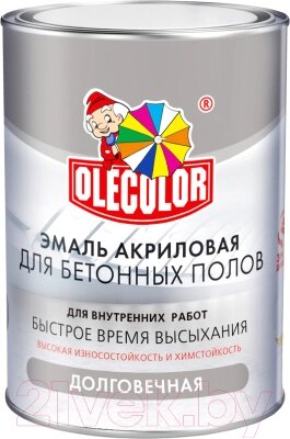 Эмаль Olecolor Для бетонных полов от компании Бесплатная доставка по Беларуси - фото 1