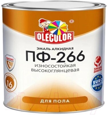 Эмаль Olecolor Для пола ПФ-266 от компании Бесплатная доставка по Беларуси - фото 1