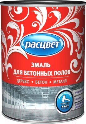 Эмаль Расцвет Для бетонных полов от компании Бесплатная доставка по Беларуси - фото 1