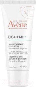 Эмульсия для лица Avene Cicalfate+ Soin Увлажняющая