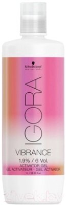 Эмульсия для окисления краски Schwarzkopf Professional Igora Vibrance Activator Gel 1.9% от компании Бесплатная доставка по Беларуси - фото 1