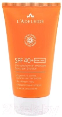 Эмульсия солнцезащитная L'Adeleide SPF 40+ от компании Бесплатная доставка по Беларуси - фото 1