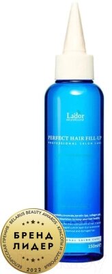 Филлер для волос La'dor Perfect Hair Fill-Up от компании Бесплатная доставка по Беларуси - фото 1