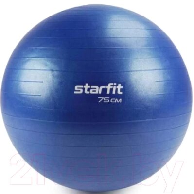 Фитбол гладкий Starfit GB-108 от компании Бесплатная доставка по Беларуси - фото 1