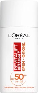 Флюид для лица L'Oreal Paris Дневной Revitalift с SPF 50 Витамин С