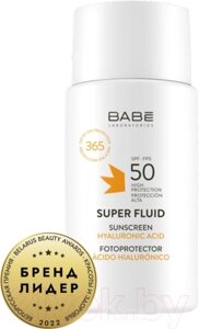 Флюид для лица Laboratorios Babe SPF50