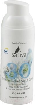 Флюид для лица Sativa №30 ночной для чувствительной и легкокраснеющей кожи от компании Бесплатная доставка по Беларуси - фото 1