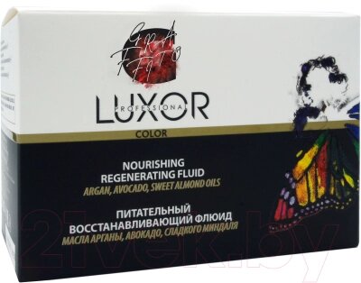 Флюид для волос Luxor Professional Питательный восстанавливающий от компании Бесплатная доставка по Беларуси - фото 1