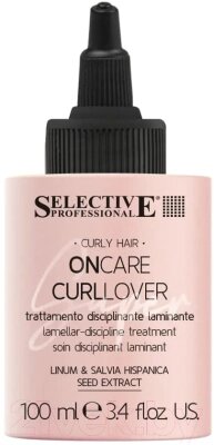 Флюид для волос Selective Professional Oncare Curllover Для ламинирования вьющихся волос от компании Бесплатная доставка по Беларуси - фото 1