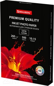 Фотобумага Brauberg Premium 260 г/м 10x15см 500л / 364002
