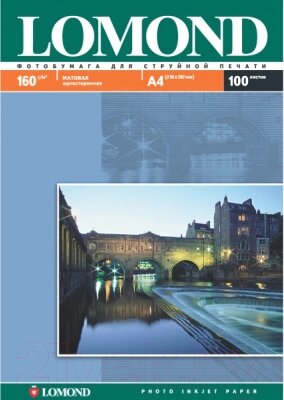 Фотобумага Lomond А4, 160 г/м, 100 л. / 0102005 от компании Бесплатная доставка по Беларуси - фото 1