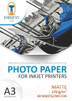 Фотобумага Papyrus Matte Photo Paper A3 170 г/м2 / BN04303 от компании Бесплатная доставка по Беларуси - фото 1