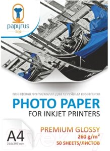 Фотобумага Papyrus Premium A4 260 г/м2 / BN04894