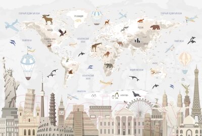 Фотообои листовые Vimala Карта мира достопримечательности 2 от компании Бесплатная доставка по Беларуси - фото 1
