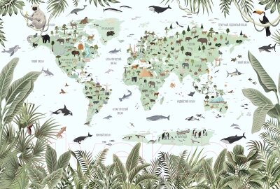 Фотообои листовые Vimala Карта мира животных 2 от компании Бесплатная доставка по Беларуси - фото 1
