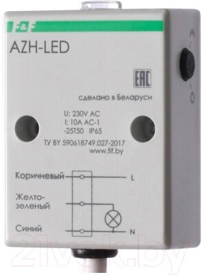 Фотореле Евроавтоматика AZH-LED / EA01.001.017 от компании Бесплатная доставка по Беларуси - фото 1