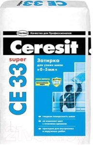 Фуга Ceresit CE 33