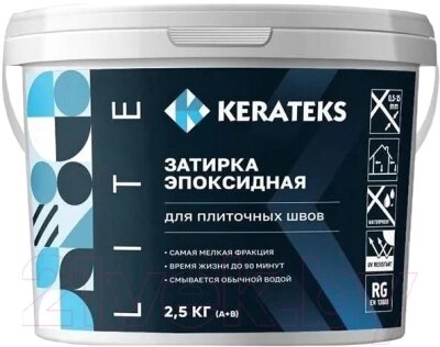 Фуга Kerateks Lite С51 от компании Бесплатная доставка по Беларуси - фото 1