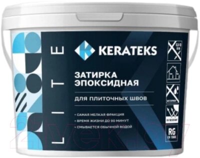 Фуга Kerateks Lite С52 от компании Бесплатная доставка по Беларуси - фото 1