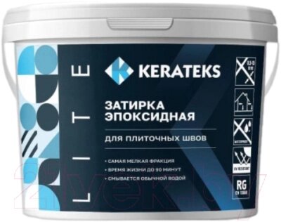 Фуга Kerateks Lite С54 от компании Бесплатная доставка по Беларуси - фото 1