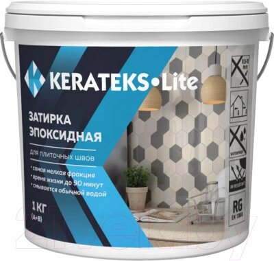 Фуга Kerateks Lite С80 от компании Бесплатная доставка по Беларуси - фото 1