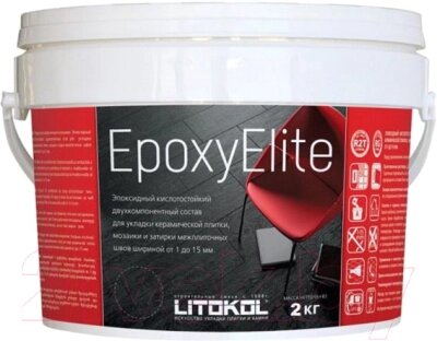 Фуга Litokol Эпоксидная EpoxyElite Е. 02 от компании Бесплатная доставка по Беларуси - фото 1