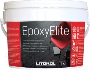 Фуга Litokol Эпоксидная EpoxyElite Е. 10