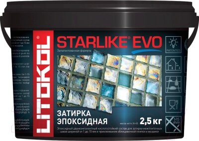 Фуга Litokol Эпоксидная Starlike Evo 115 от компании Бесплатная доставка по Беларуси - фото 1