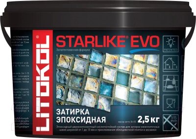 Фуга Litokol Эпоксидная Starlike Evo S. 340 от компании Бесплатная доставка по Беларуси - фото 1