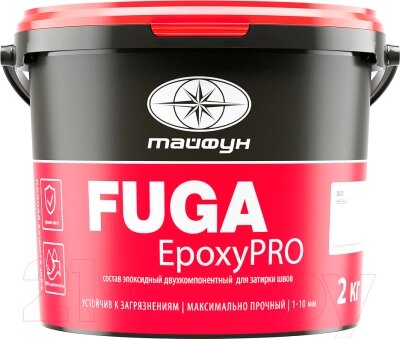 Фуга Тайфун EpoxyPRO 001 от компании Бесплатная доставка по Беларуси - фото 1