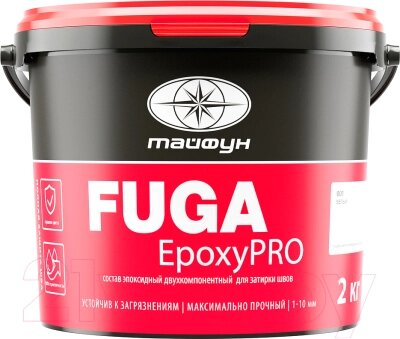 Фуга Тайфун EpoxyPRO 020 от компании Бесплатная доставка по Беларуси - фото 1