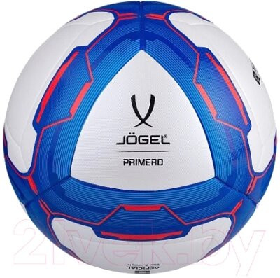 Футбольный мяч Jogel BC20 Primero от компании Бесплатная доставка по Беларуси - фото 1
