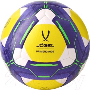 Футбольный мяч Jogel Primero Kids BC22