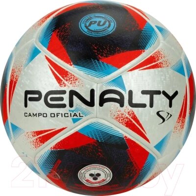 Футбольный мяч Penalty Bola Campo S11 R1 XXIII / 5416341610-U от компании Бесплатная доставка по Беларуси - фото 1