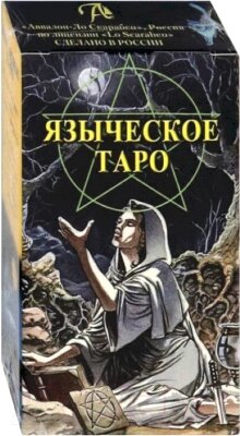 Гадальные карты Lo Scarabeo Таро Языческое / AVRUS077 от компании Бесплатная доставка по Беларуси - фото 1