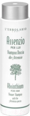 Гель для душа L'Erbolario Абсент от компании Бесплатная доставка по Беларуси - фото 1