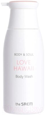 Гель для душа The Saem Body&Soul Love Hawaii Body Wash от компании Бесплатная доставка по Беларуси - фото 1