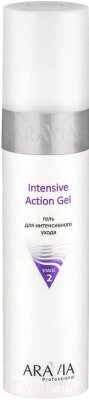 Гель для лица Aravia Professional Intensive Action Gel от компании Бесплатная доставка по Беларуси - фото 1