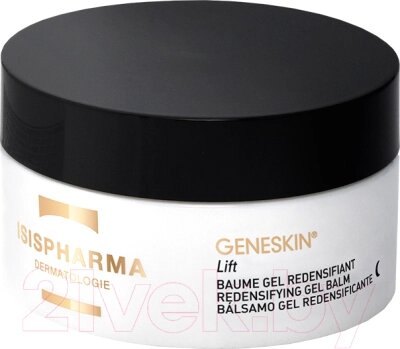 Гель для лица Isis Pharma Geneskin Lift Balm Gel укрепляющий ночной от компании Бесплатная доставка по Беларуси - фото 1