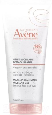 Гель для снятия макияжа Avene Мицеллярный от компании Бесплатная доставка по Беларуси - фото 1