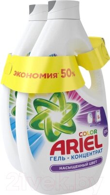Гель для стирки Ariel Color от компании Бесплатная доставка по Беларуси - фото 1