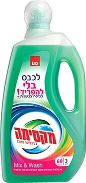 Гель для стирки Sano Maxima Laundry Gel Mix & Wash для цветного белья от компании Бесплатная доставка по Беларуси - фото 1